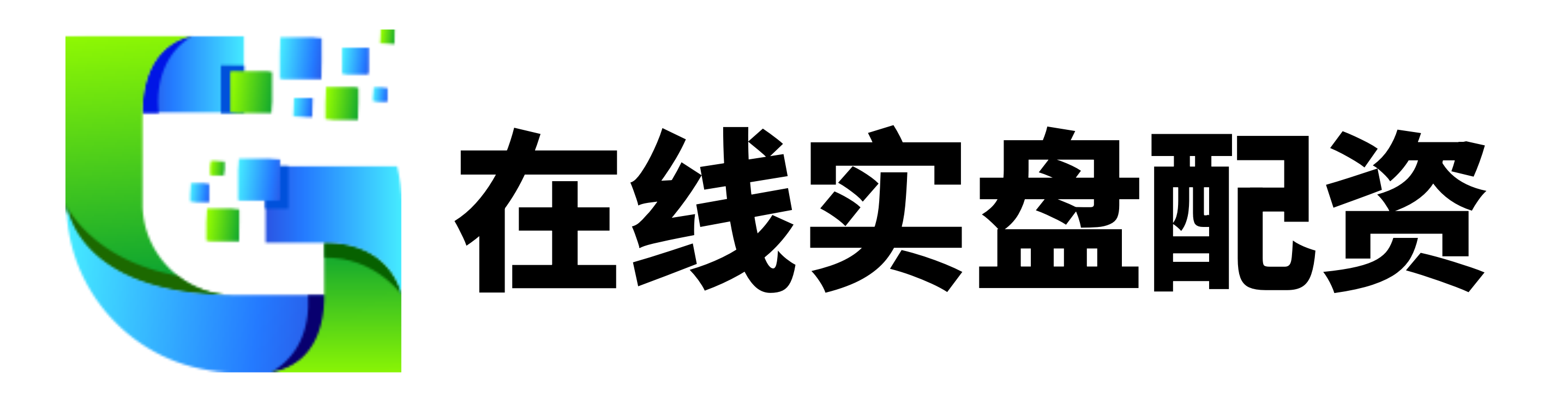 嘉喜网配资